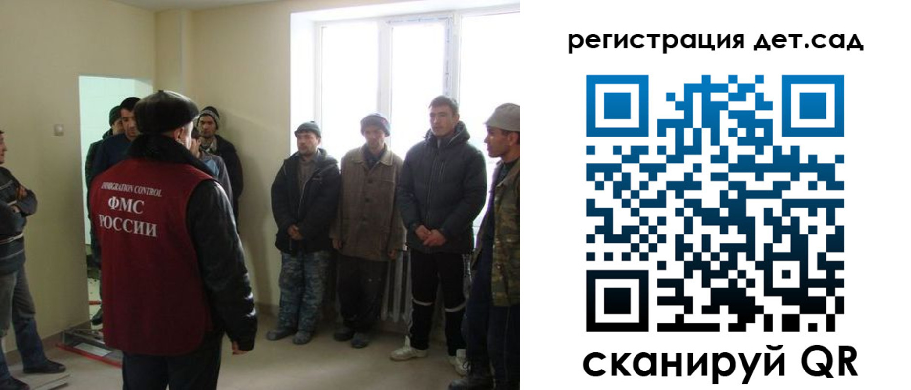 временная регистрация поиск в Старом Осколе